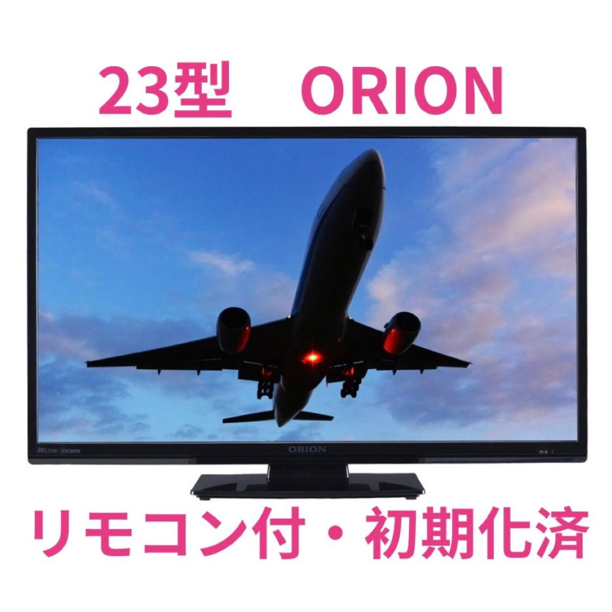 初期化済 オリオン 23インチ 液晶テレビ GOX23-3BP｜Yahoo!フリマ（旧