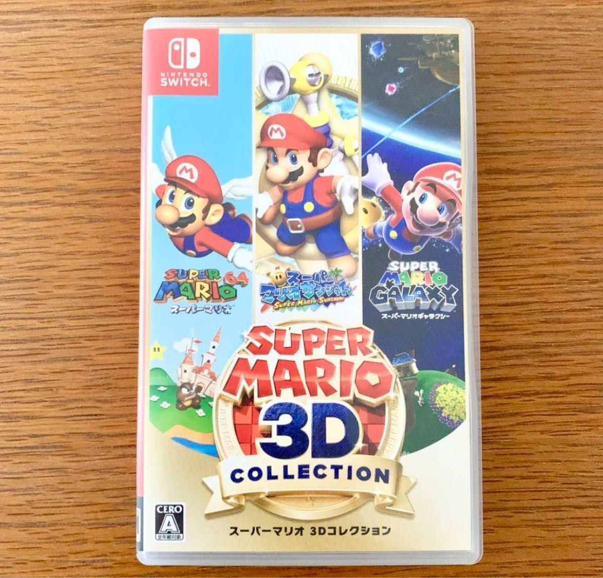 今だけ値下げ‼️即購入️⭕️】スーパーマリオ3Dコレクション ソフト