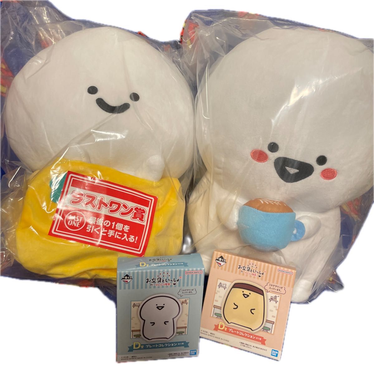 お文具といっしょ 一番くじ ラストワン賞 A賞ぬいぐるみ D賞プレート