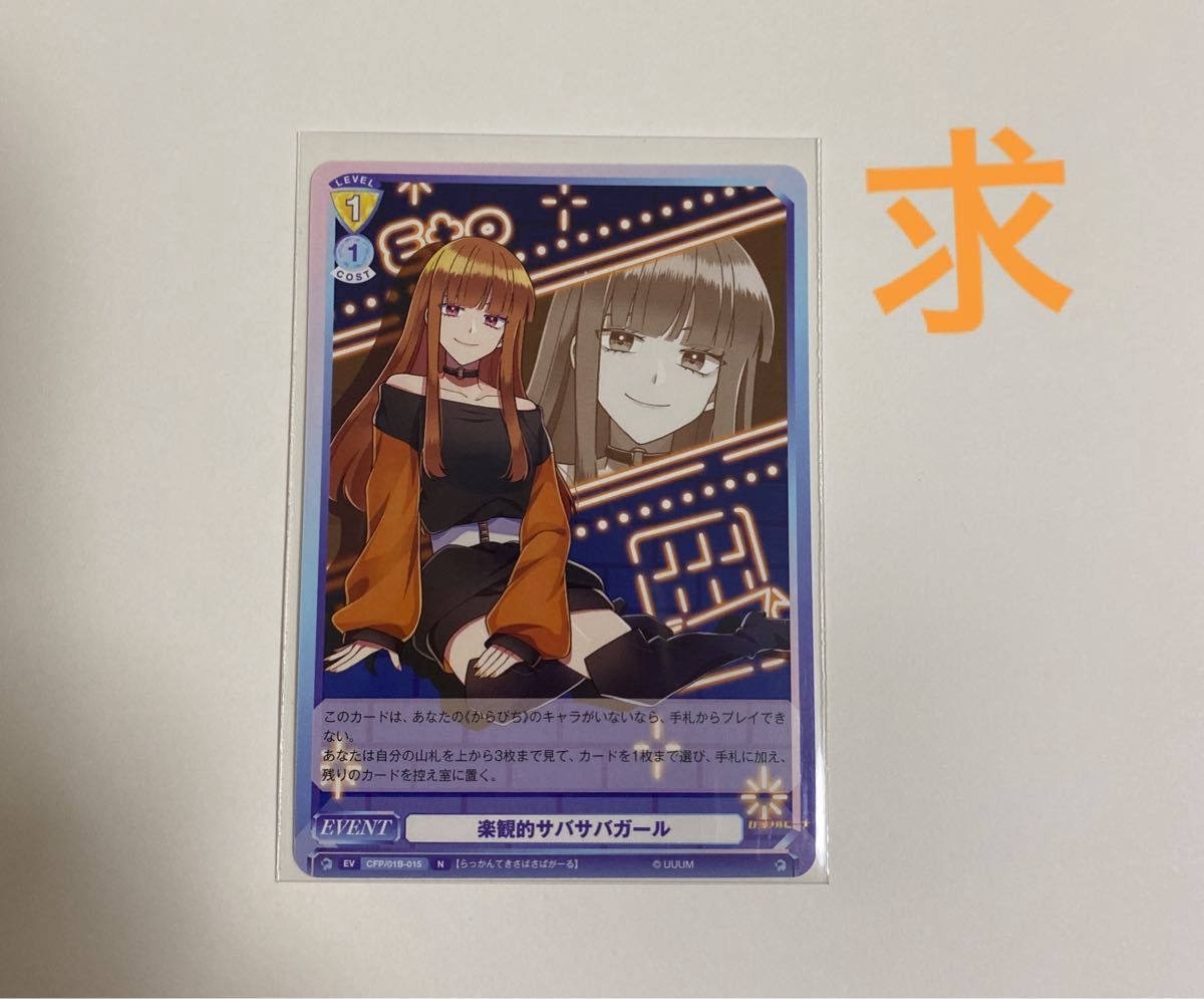 カラフルピーチヴァイスシュヴァルツ えとさん｜Yahoo!フリマ（旧