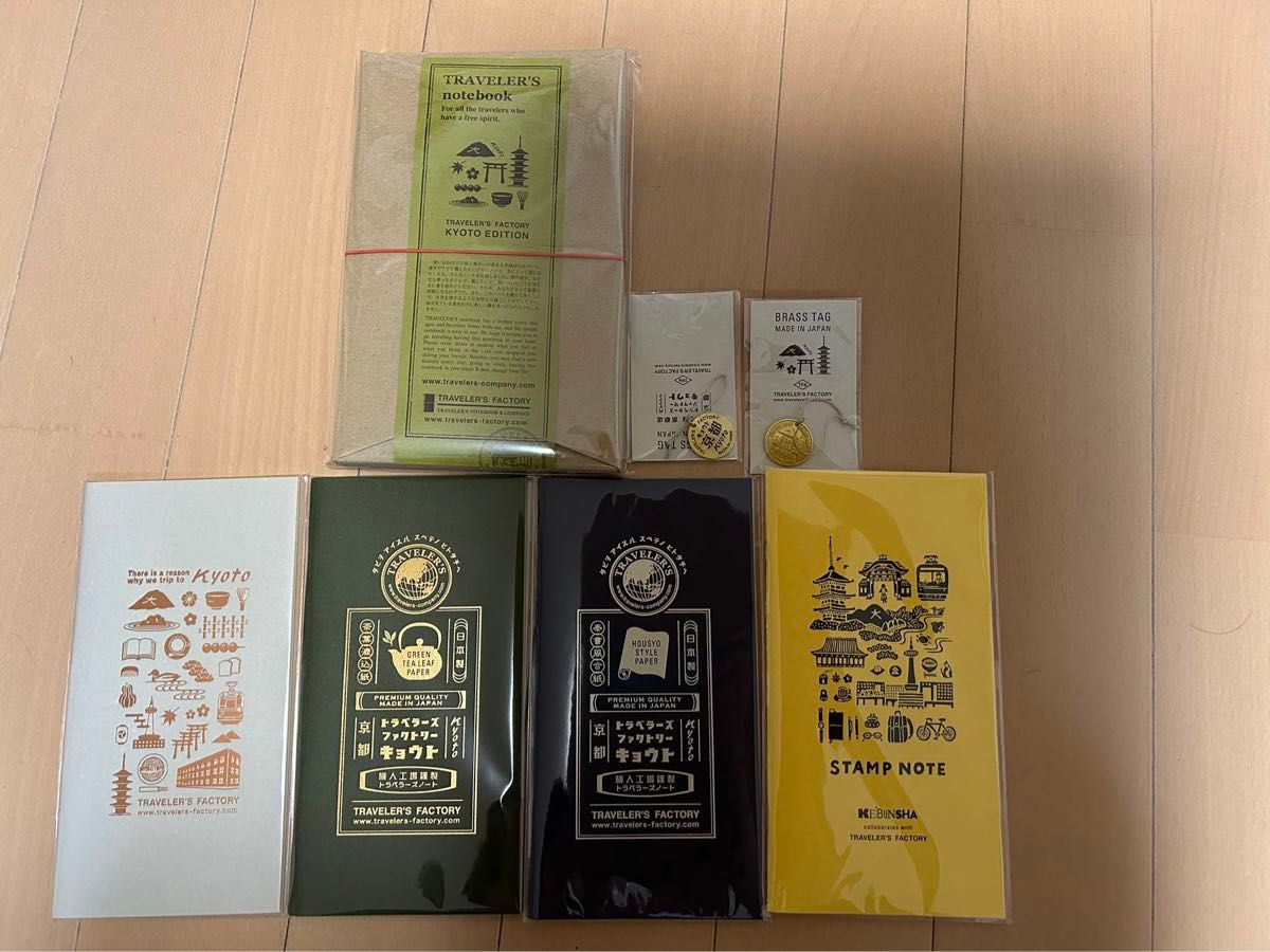 トラベラーズノート 京都限定 ラッピング済 京都限定!!』トラベラーズ
