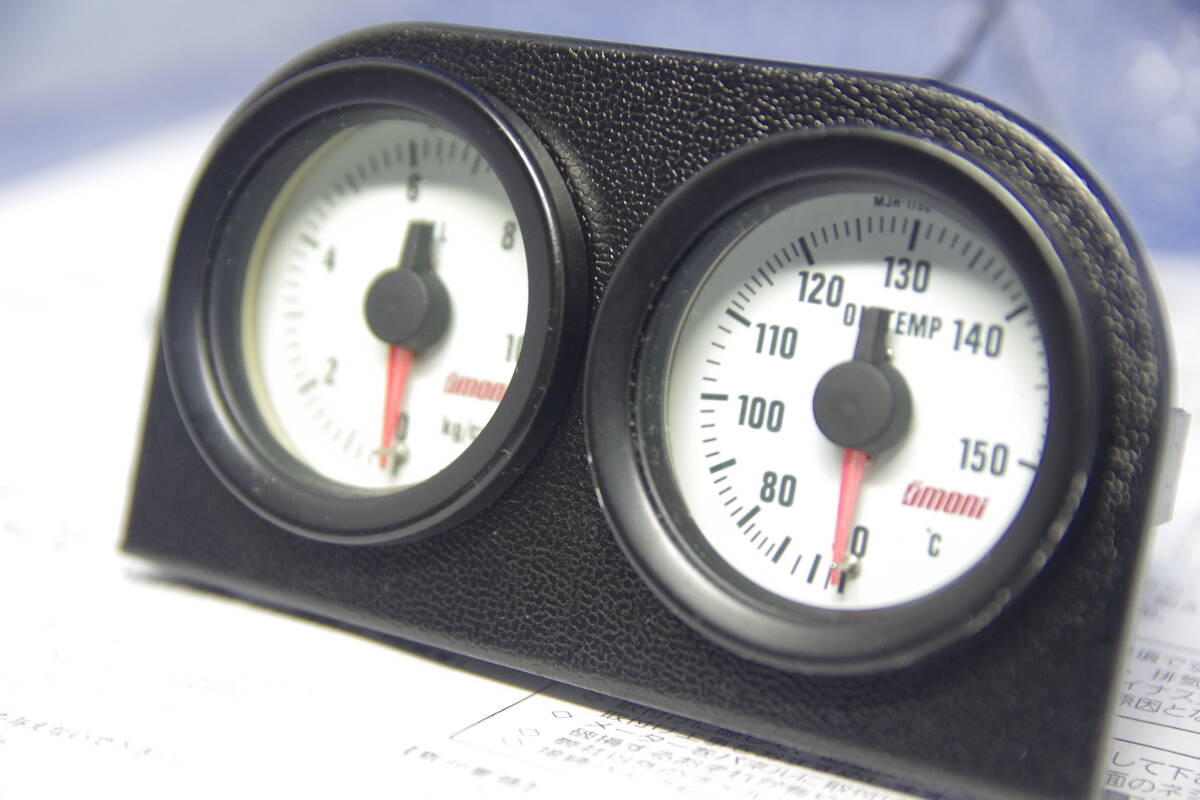 希少 美品 大森 52mm 2連メーター 油温 油圧 メーター OMORI 52パイ