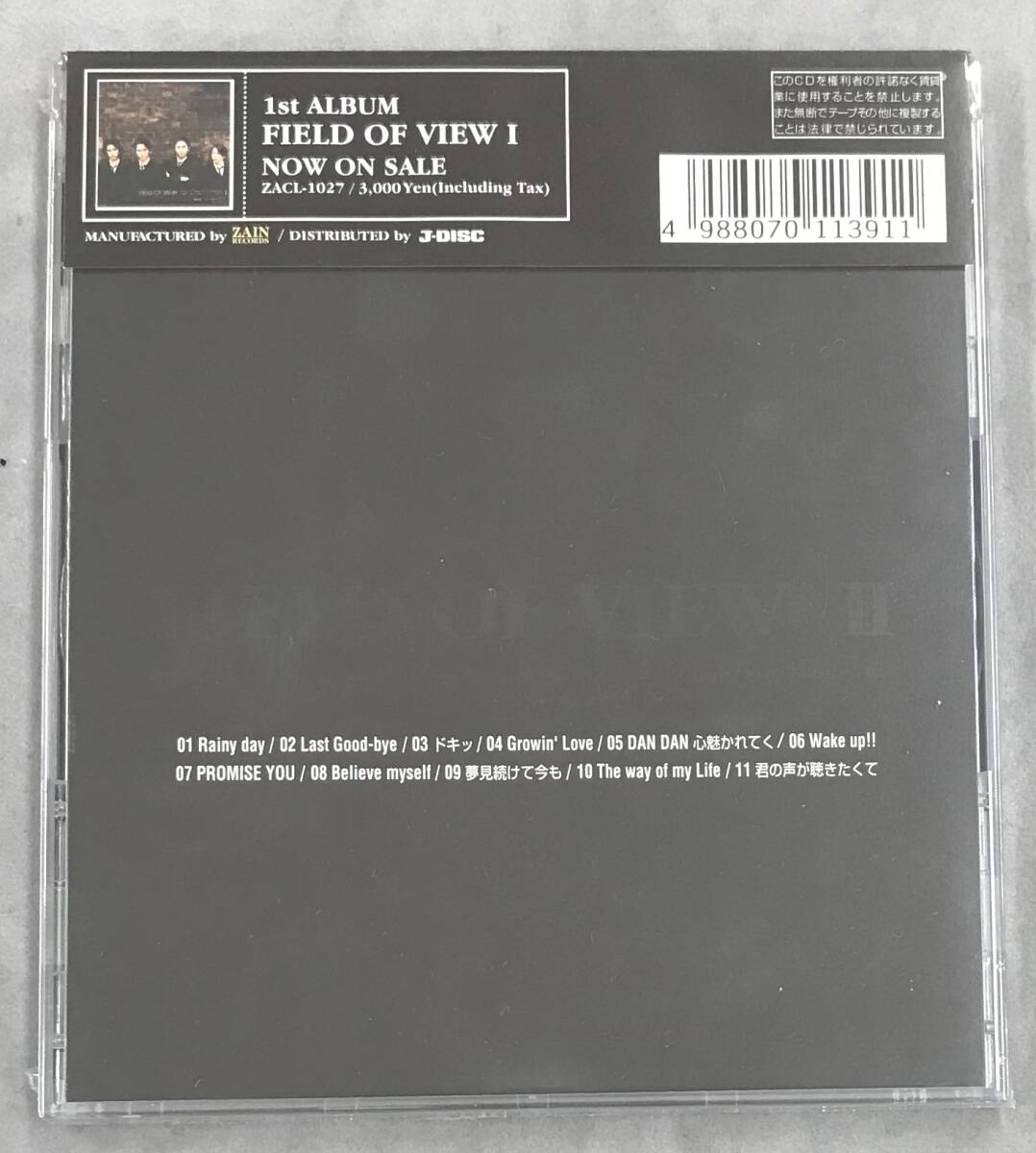 新品未開封CD FIELD OF VIEW FIELD OF VIEW II （1996/10/02