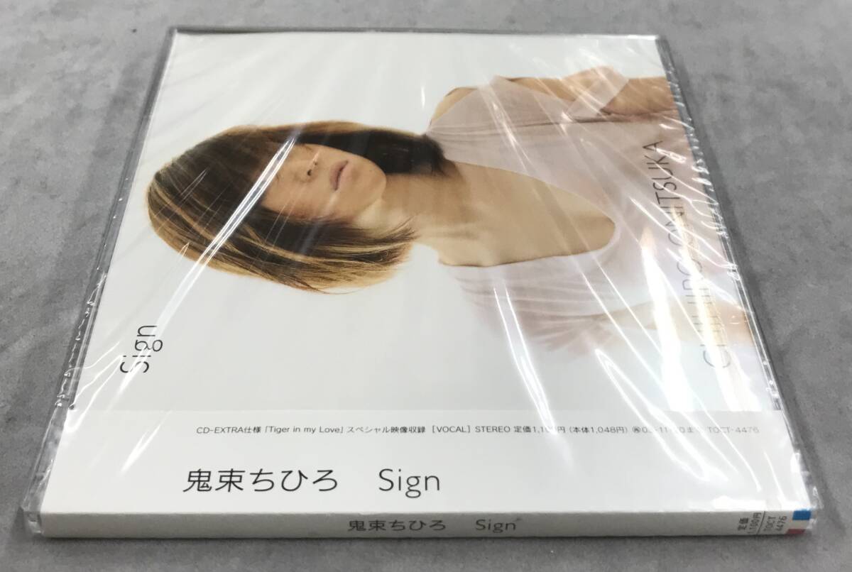 新品未開封CD 鬼束ちひろ Sign（2003/05/21）/ TOCT4476｜Yahoo