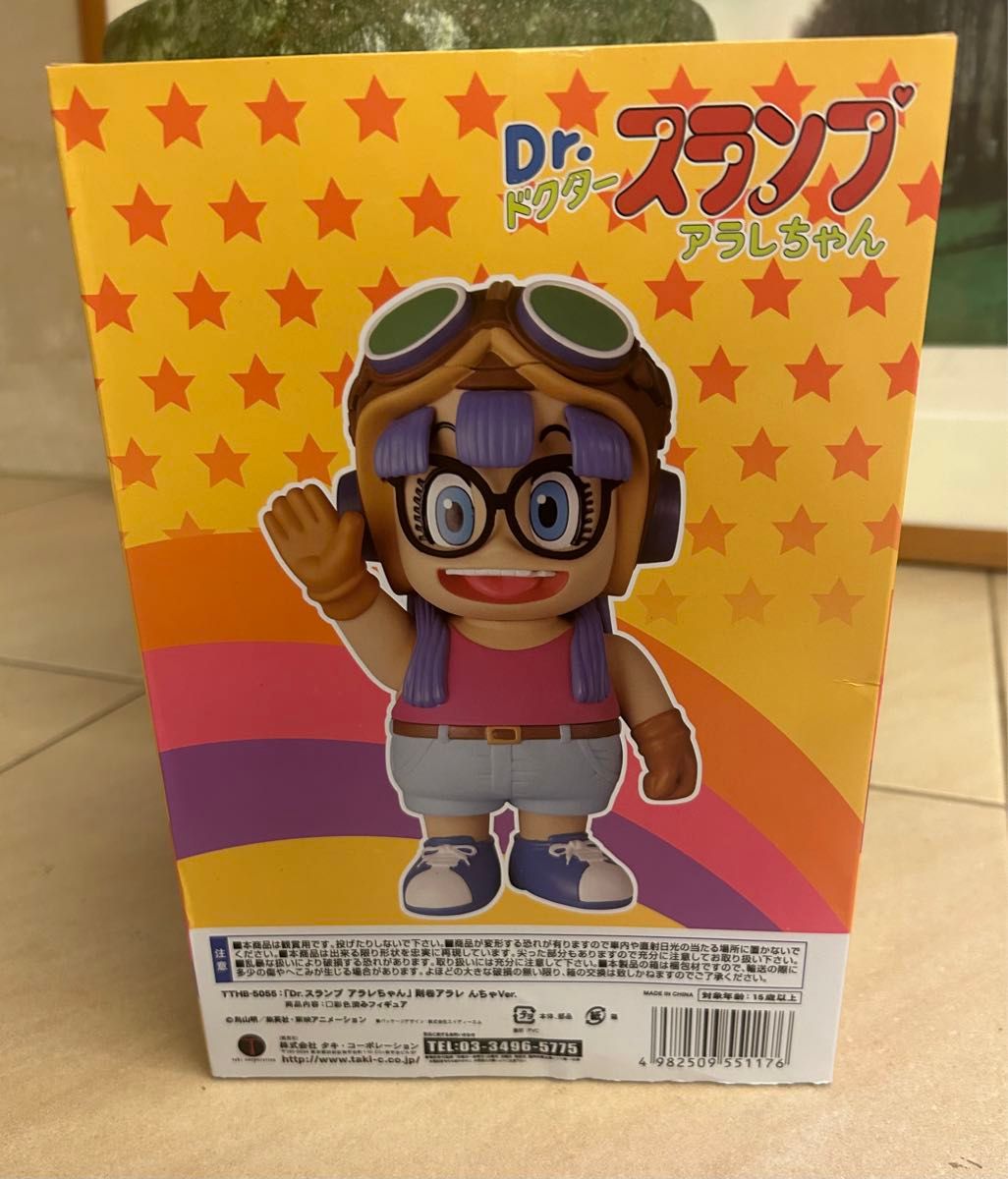 本物 貴重 新品未開封 Dr スランプ アラレちゃん コレクション