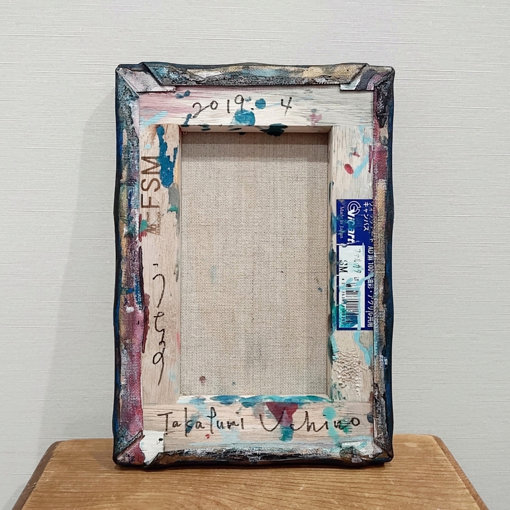 Yahoo!オークション - 内野隆文 絵画 SM（サムホール）抽象画 現代アー