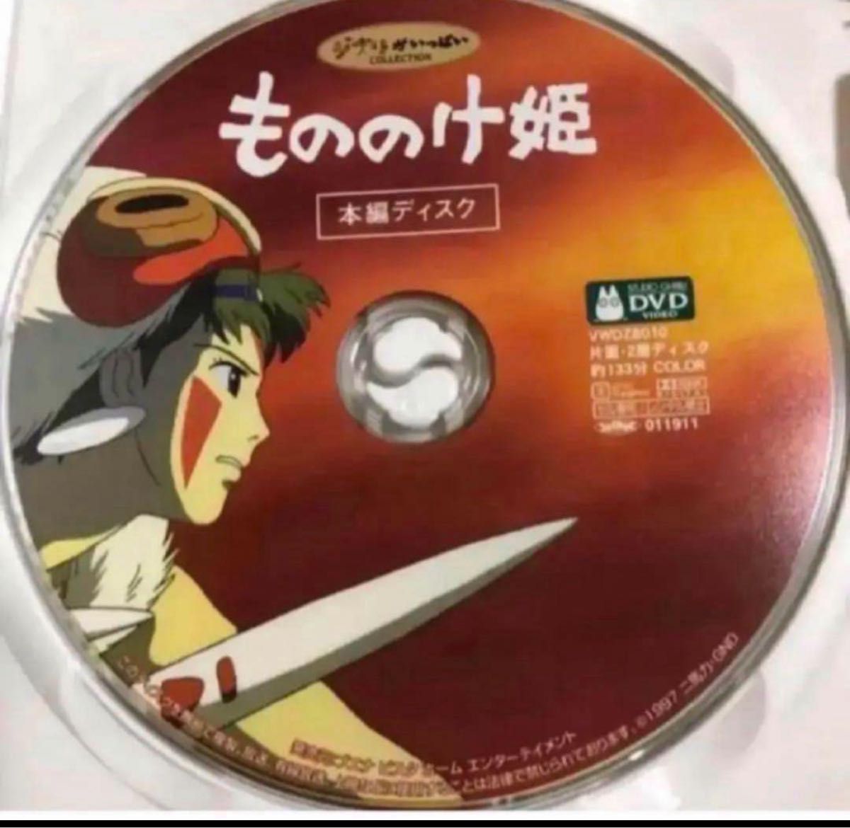 こちらはスタジオジブリ10作品のセットです 全てDVDの本編ディスクです