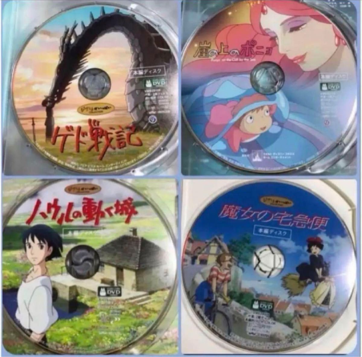 こちらはスタジオジブリ10作品のセットです 全てDVDの本編ディスクです