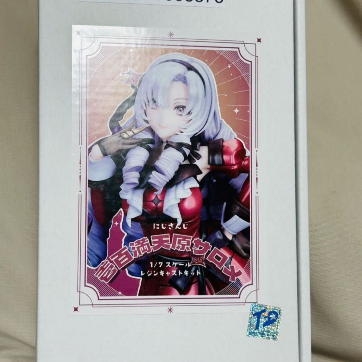 にじさんじ 壱百満天原サロメ フィギュア ガレージキット