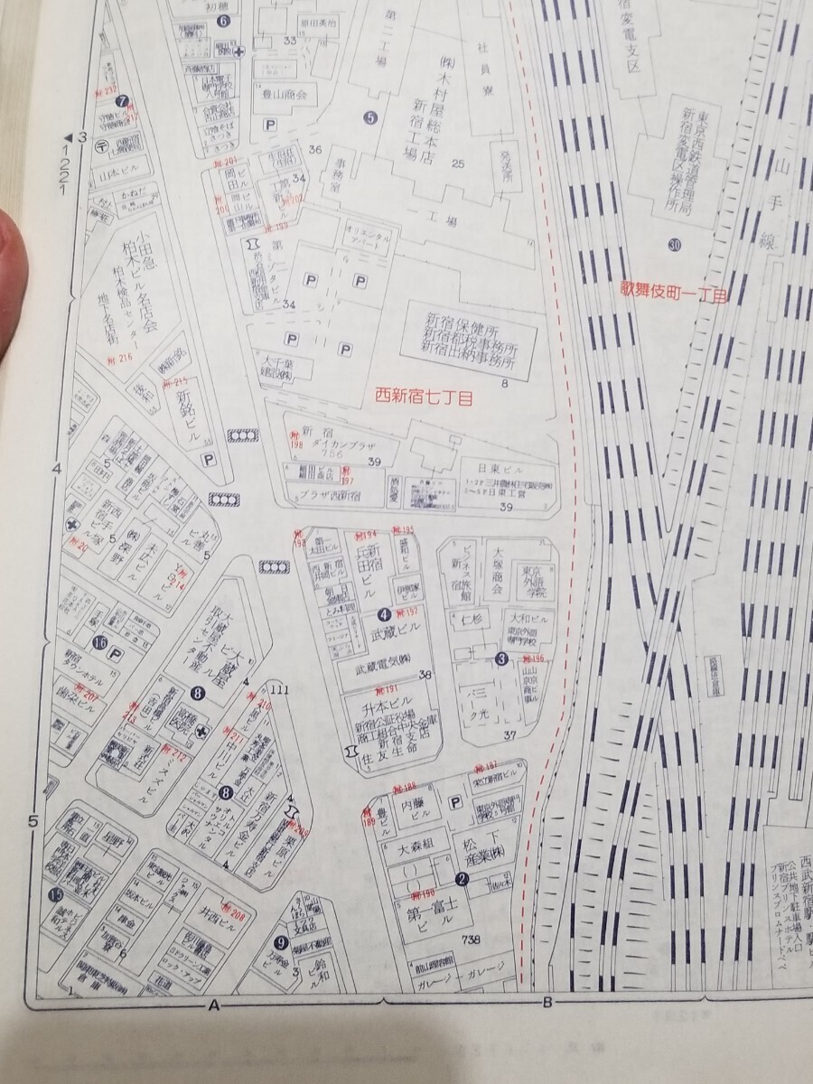 Yahoo!オークション - 新宿区/航空住宅地図/昭和60年版/1985年/1983/東