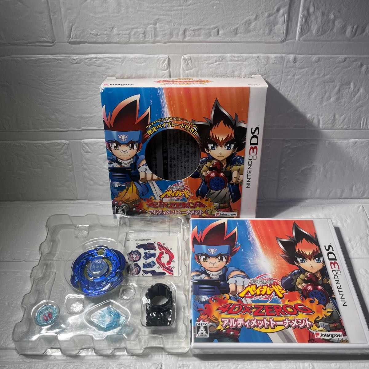 メタルファイト ベイブレード 4D×ZEROG アルティメットトーナメント同