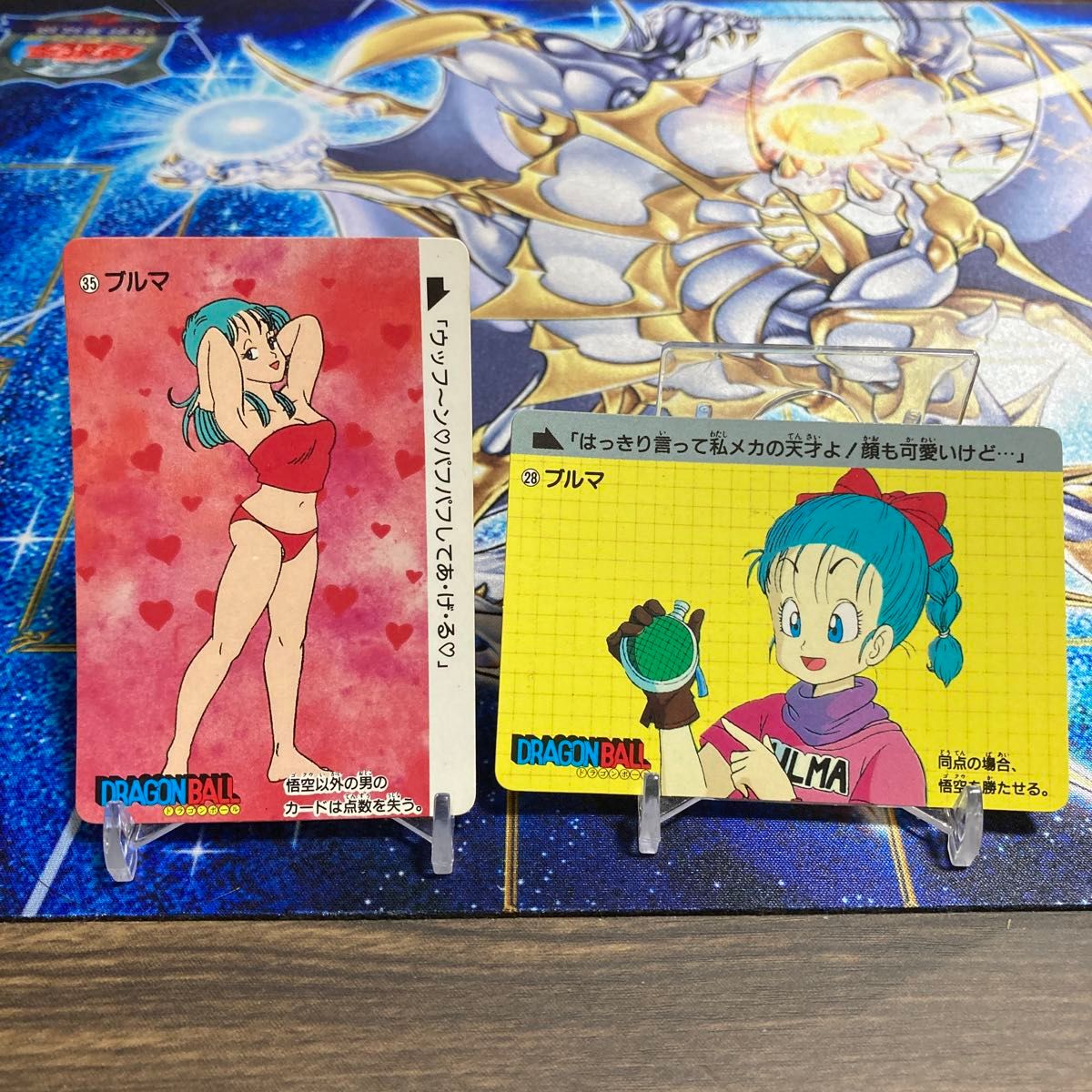 ドラゴンボール カードダス ブルマ 1988年｜Yahoo!フリマ（旧PayPay