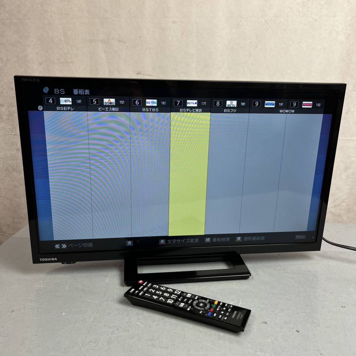 TOSHIBA レグザ 24S22 液晶テレビ 地上/BS・110度 CSデジタル放送可 20
