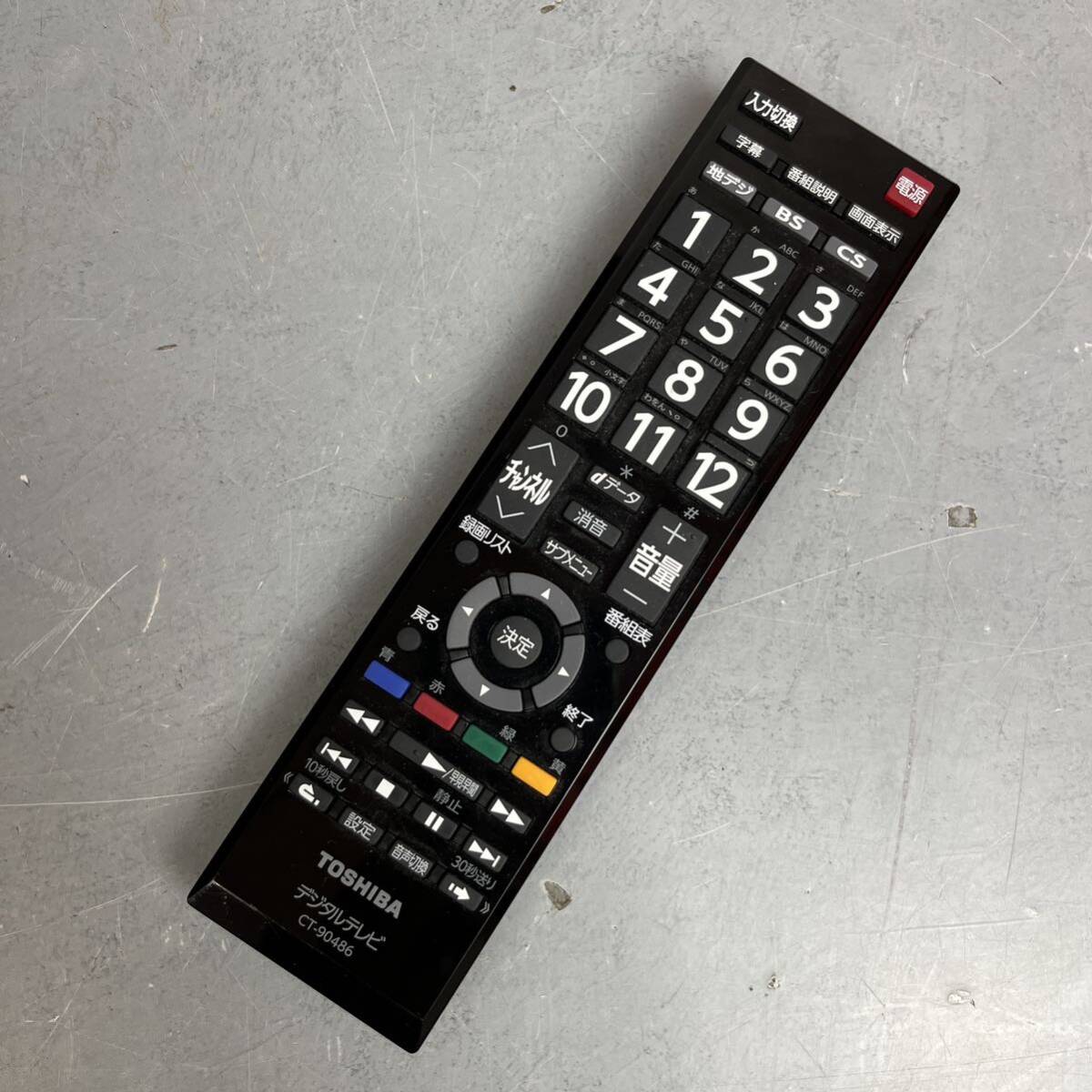 TOSHIBA レグザ 24S22 液晶テレビ 地上/BS・110度 CSデジタル放送可 20