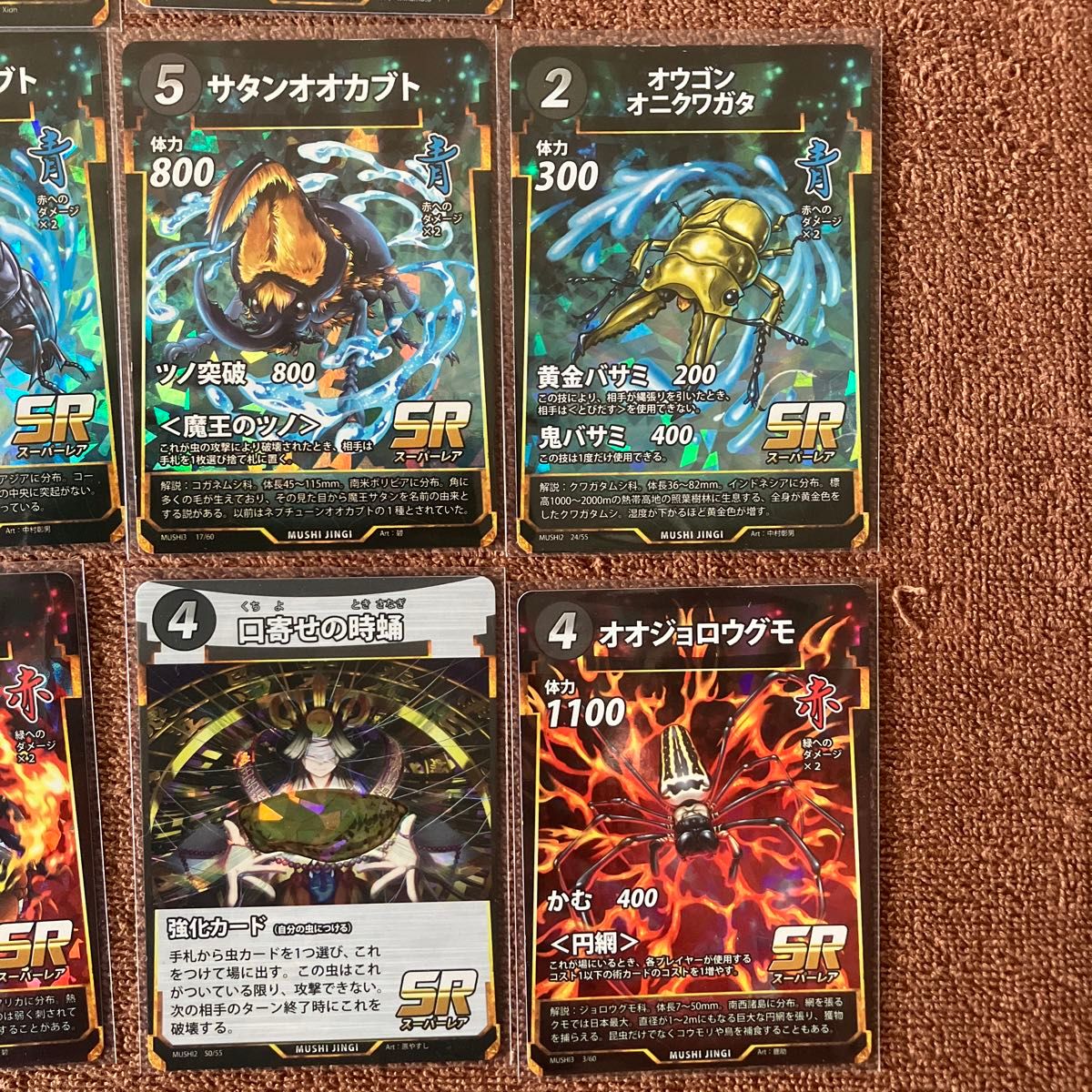 蟲神器 LR SRセット｜Yahoo!フリマ（旧PayPayフリマ）