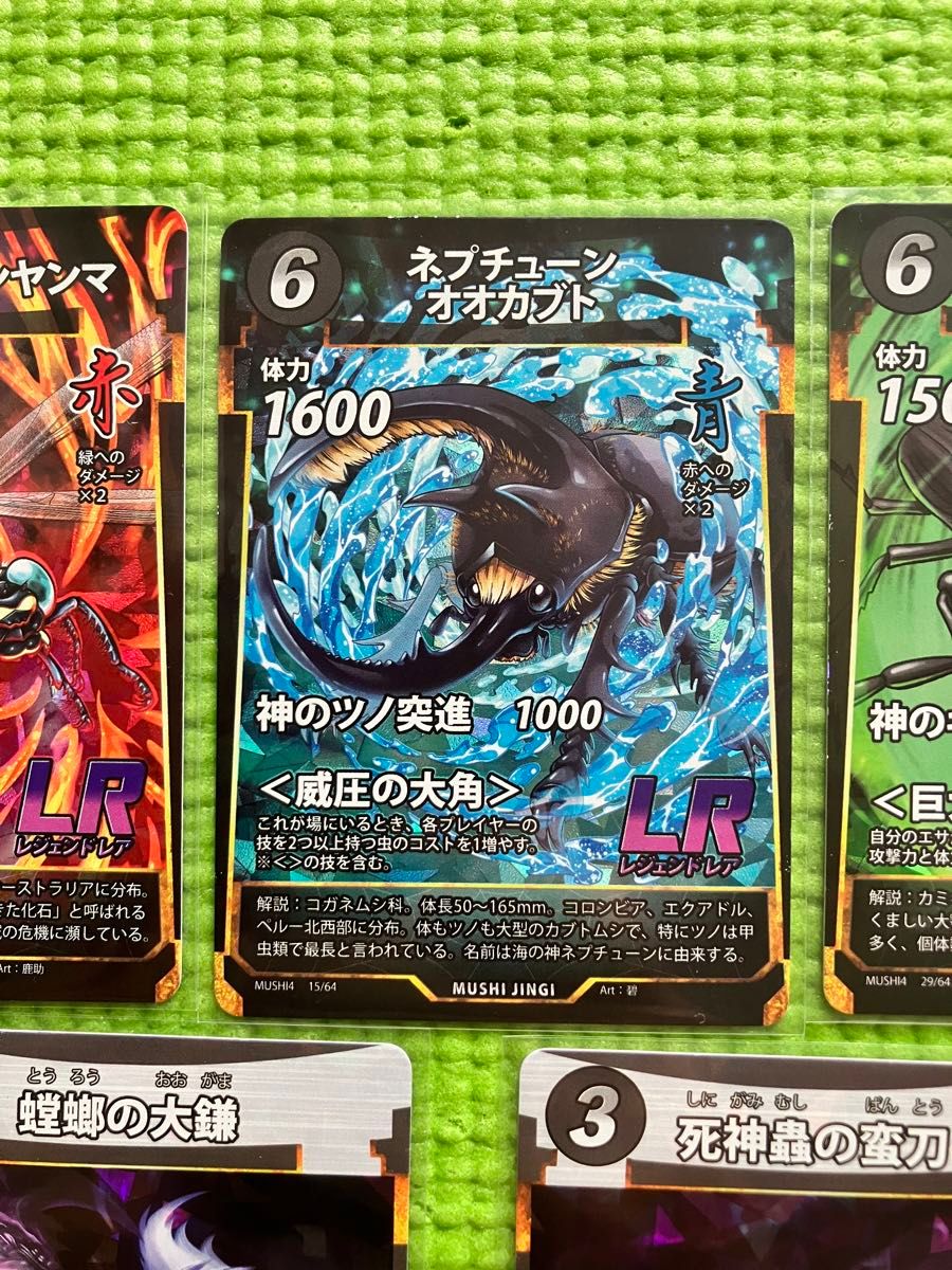 蟲神器 第4弾 LR SRセット｜Yahoo!フリマ（旧PayPayフリマ）