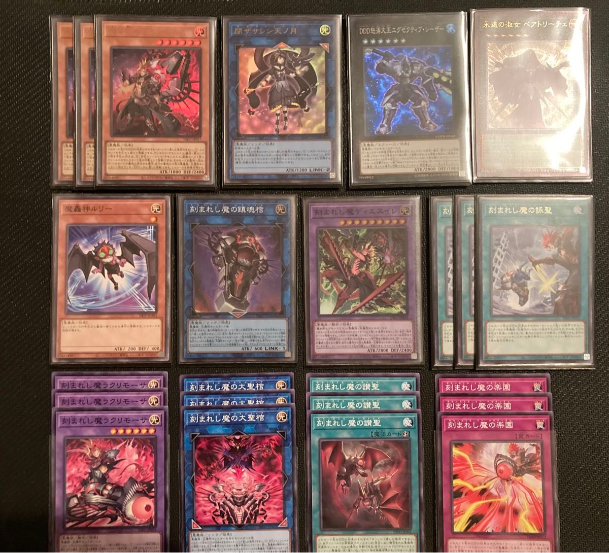 遊戯王OCG デモンスミス 出張セット｜Yahoo!フリマ（旧PayPayフリマ）