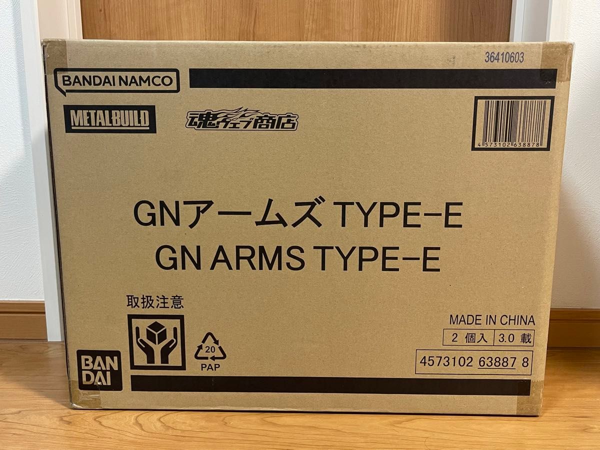 輸送箱未開封 METAL BUILD GNアームズ TYPE-E 2個セット｜Yahoo!フリマ