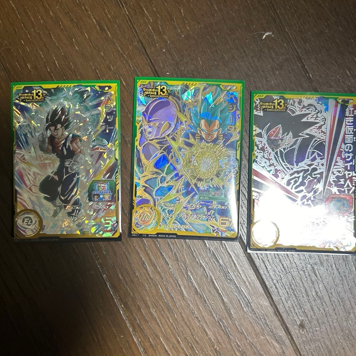 太*店様 ドラゴンボールヒーローズ まとめ売り スーパードラゴンボール