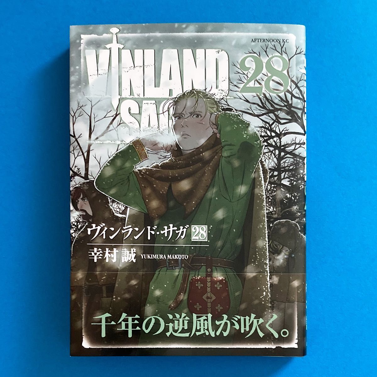 ヴィンランド・サガ 28巻セット ヴィンランド・サガ コミック 1-28巻