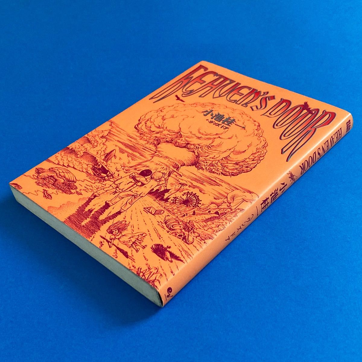 ヘヴンズ ドア」小池桂一［エンターブレイン発行］｜Yahoo!フリマ（旧