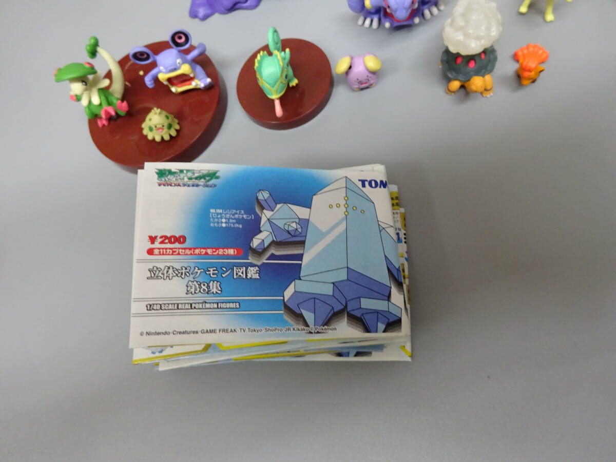 立体ポケモン図鑑第9集 ポケモンフィギュア 未開封品 コンプ 立体