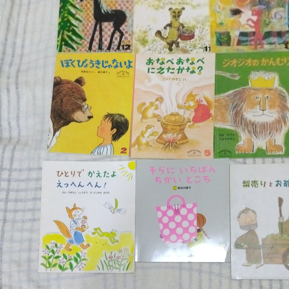 総額8000円以上 こどものとも 22冊セット まとめ売り 必要な本だけ可