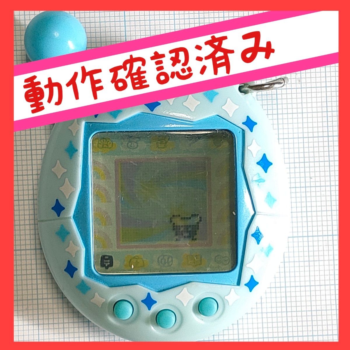 動作確認済み】超じんせーエンジョイ たまごっちプラス オールブルー