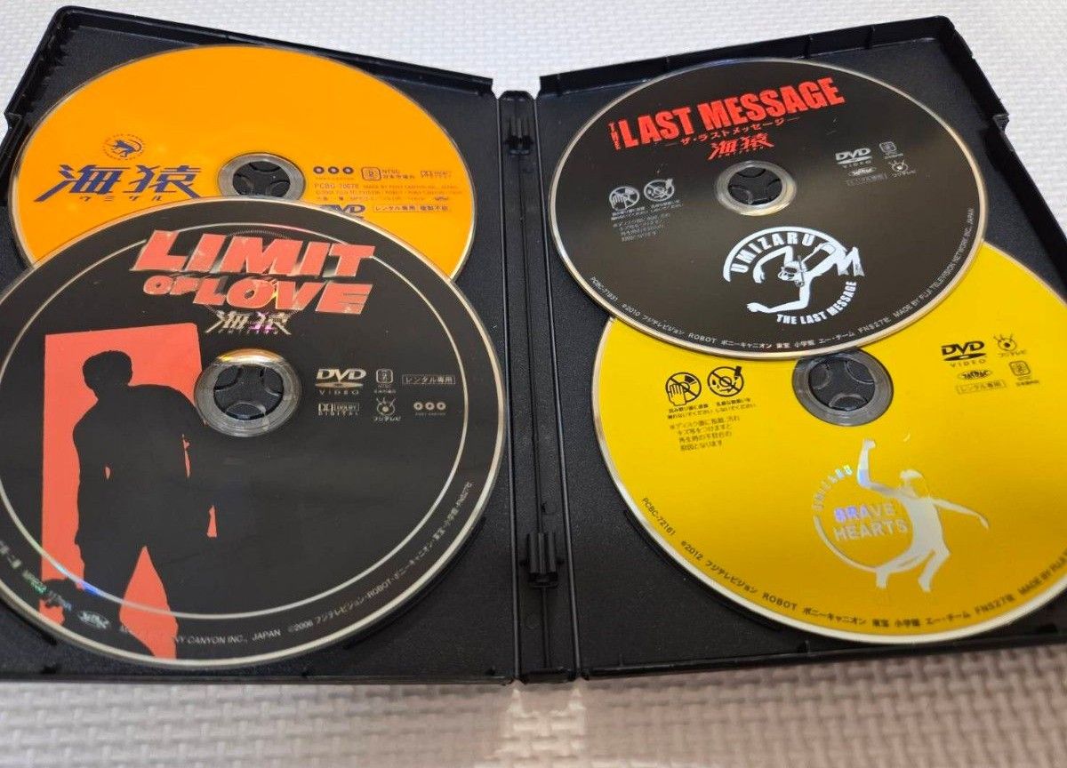 劇場版 海猿 シリーズ 全4巻 DVD レンタル｜Yahoo!フリマ（旧PayPay