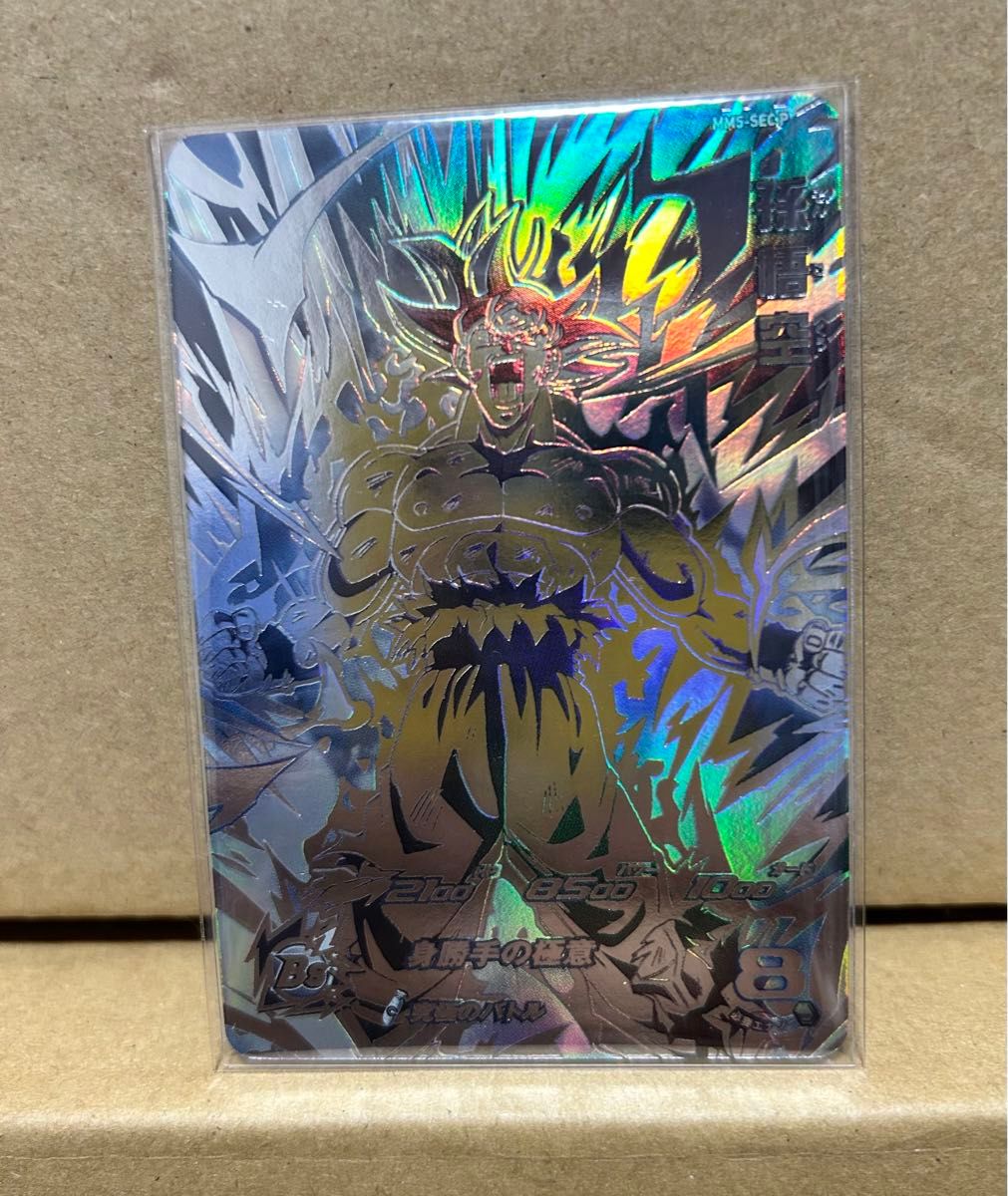 ドラゴンボールヒーローズ 孫悟空 身勝手の極意 sec ☆超激レア