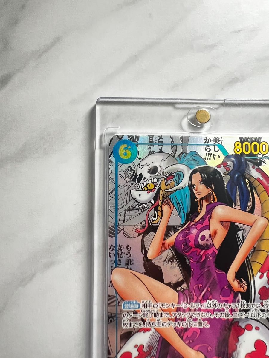 童*磨様 ハンコック プレイマット 5枚セット ワンピースカード 上海