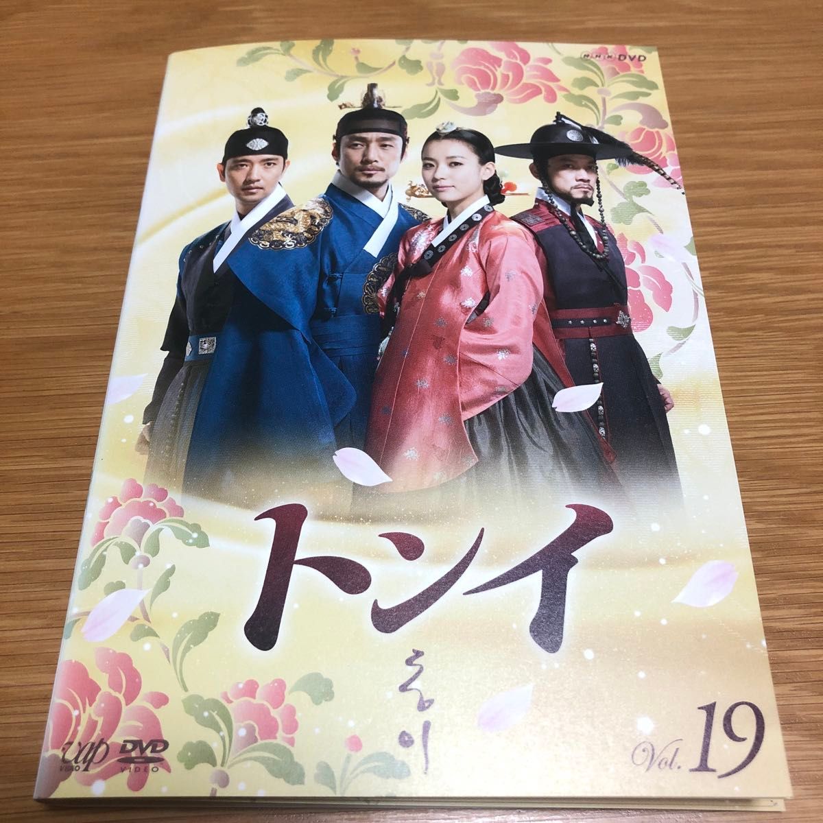 韓国ドラマ】トンイ DVD全30巻 全巻セット ハンヒョジ｜Yahoo!フリマ