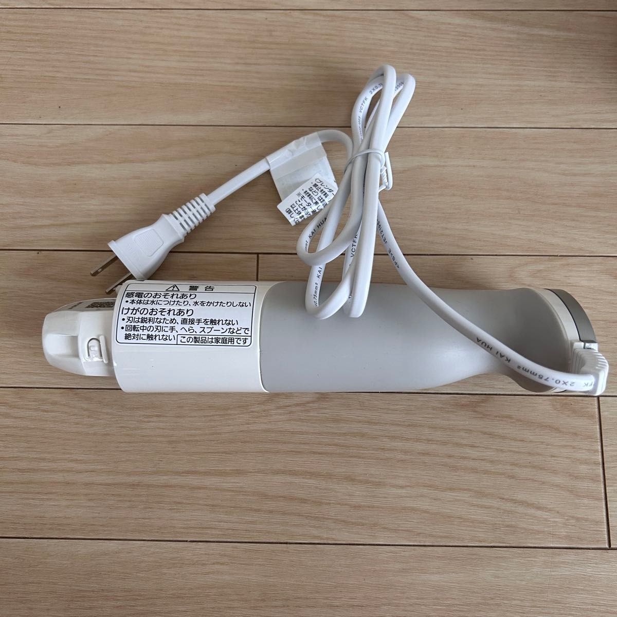 パナソニック ハンドブレンダー MX-S302｜Yahoo!フリマ（旧PayPayフリマ）