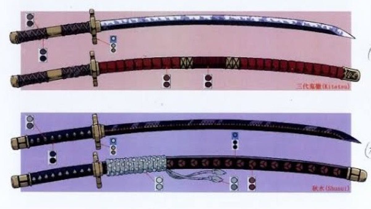 激レア】黒刀 秋水 模造刀 ワンピース ゾロ 刀掛け台付き｜Yahoo