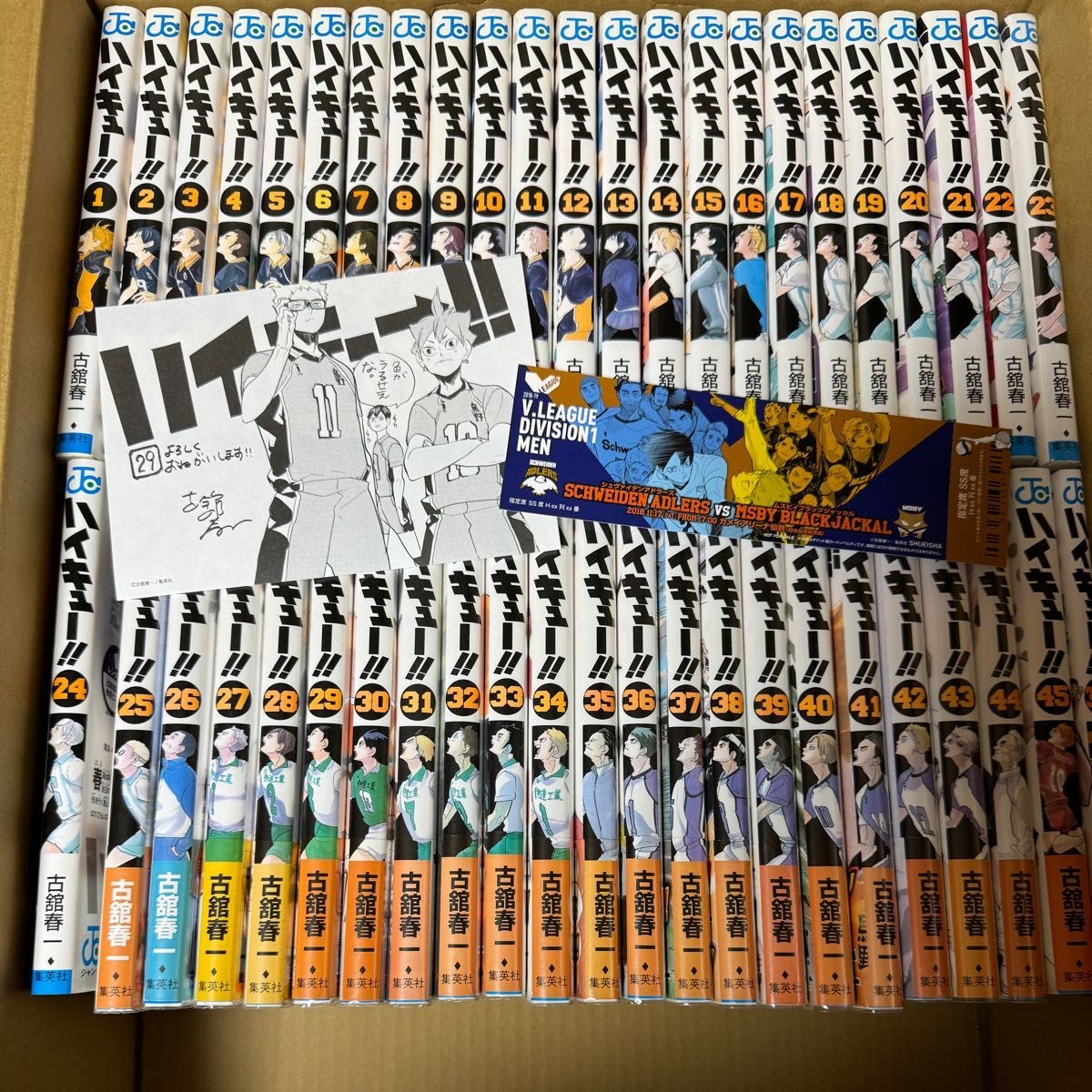 ハイキュー 全巻セット 1〜45巻 入場者特典33 5巻｜Yahoo!フリマ（旧