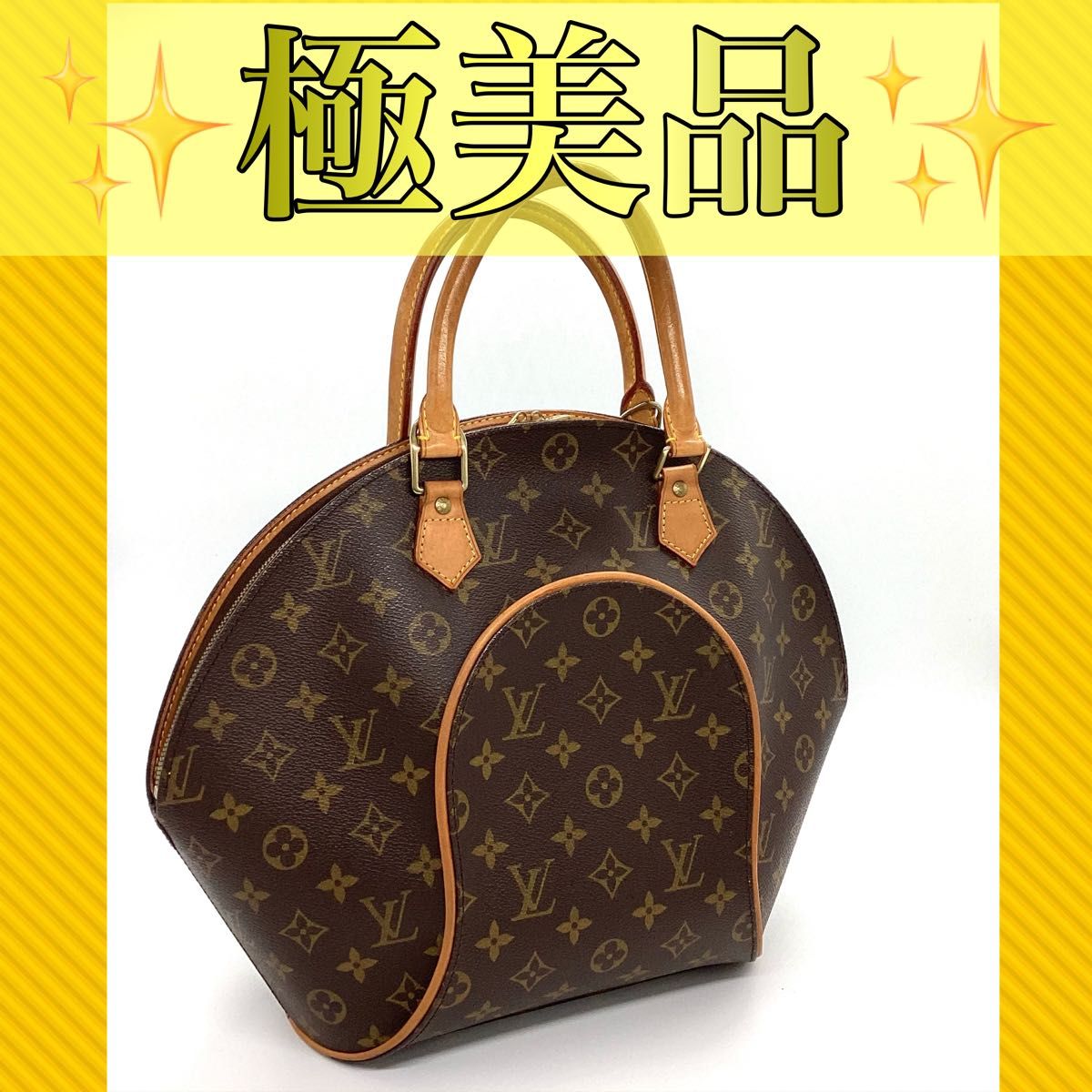 ルイヴィトン エリプスMM ハンドバッグ モノグラム｜Yahoo!フリマ（旧