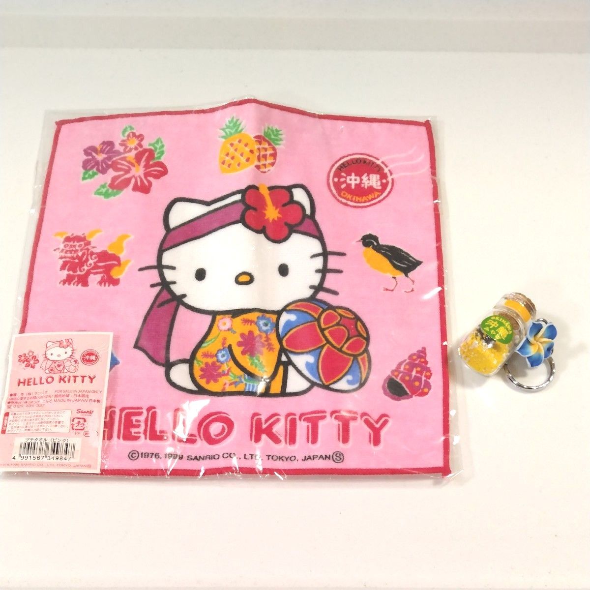 ハローキティ 沖縄限定プチタオル 地域限定 地方限定 プチタオル 16枚