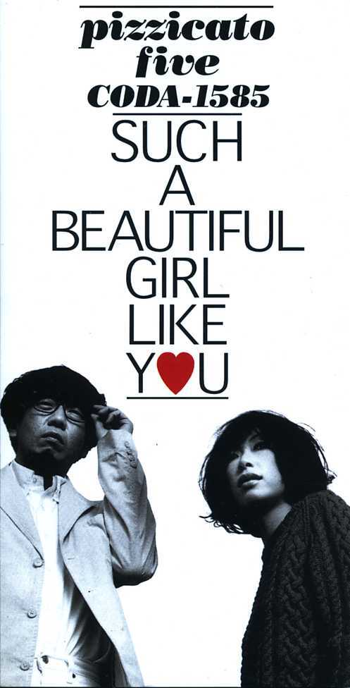 Yahoo!オークション - 8cmCD送料無料 Pizzicato Five きみみたいにき