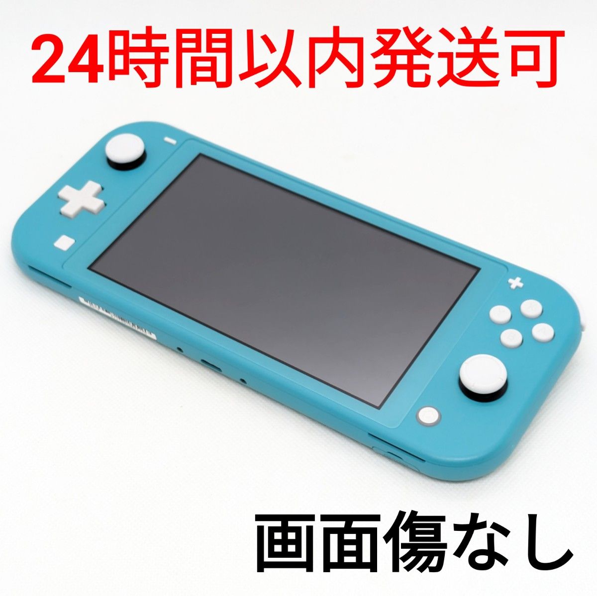 倫也さん専用】Nintendo Switch Lite ターコイズ 本体 Nintendo Switch