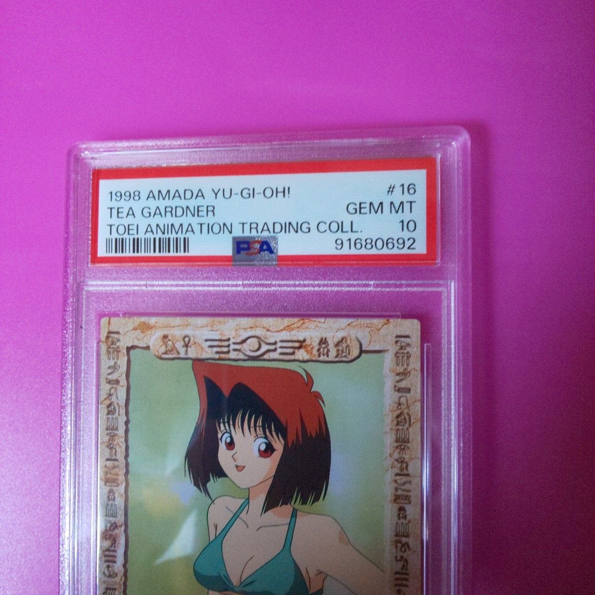遊戯王 真崎杏子 PSA10 水着 アマダコレクション 1998年｜Yahoo