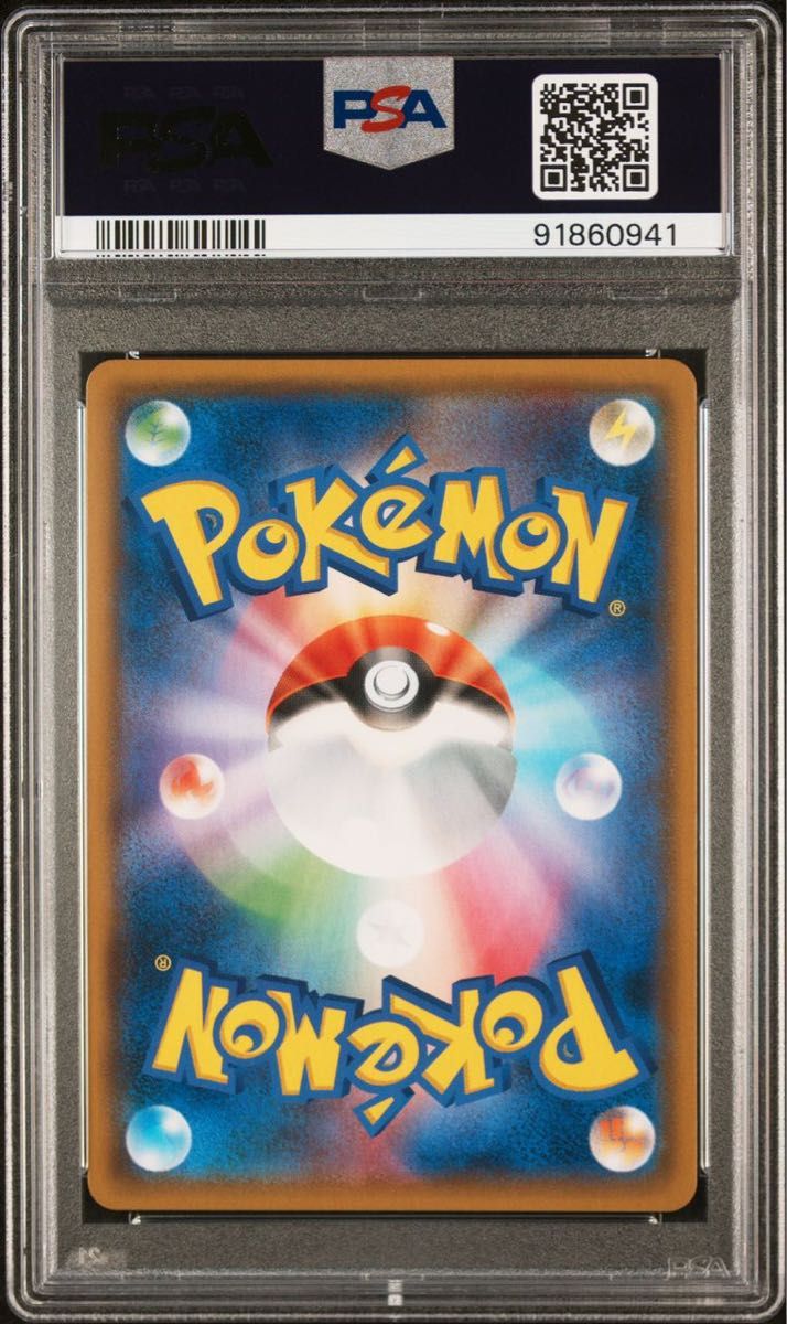 ポケモンカード PSA9 ファイヤー&サンダー&フリーザーGX SR レア