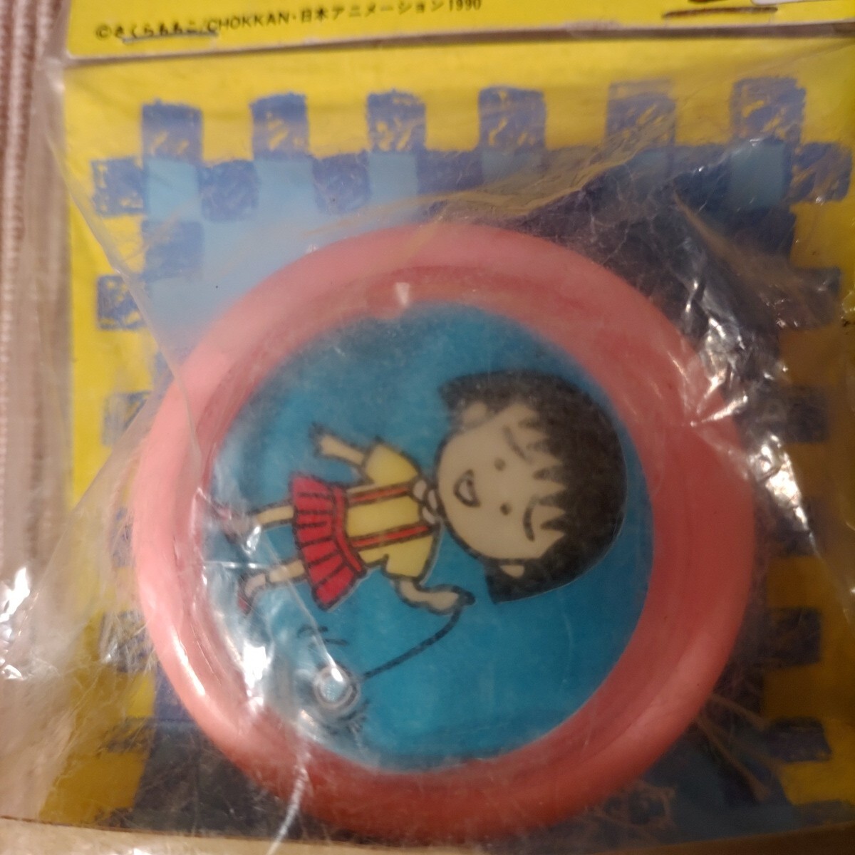 Yahoo!オークション - ちびまる子ちゃん ヨーヨーチャンピオン タカラ