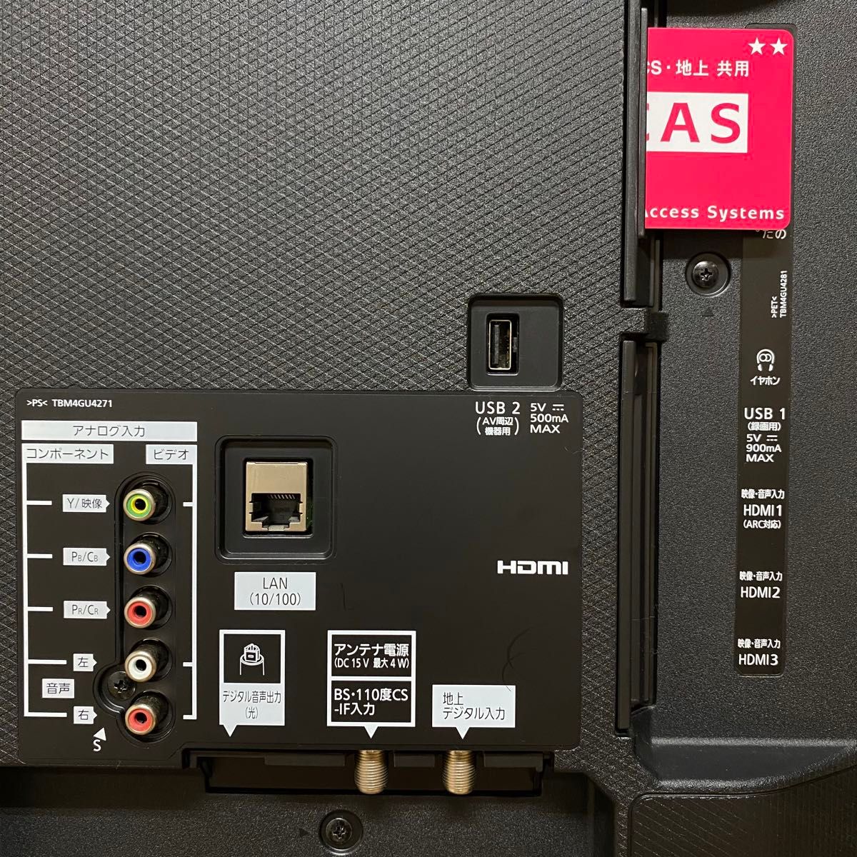 パナソニック 49インチ 4K 液晶テレビ スマートビエラ HDR対応 TH