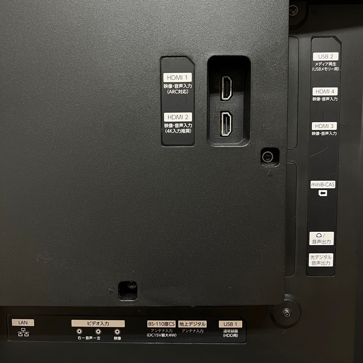 FUNAI 55インチ 4K 液晶テレビ HDD 500GB内蔵 FL-55UD4100 動画アプリ