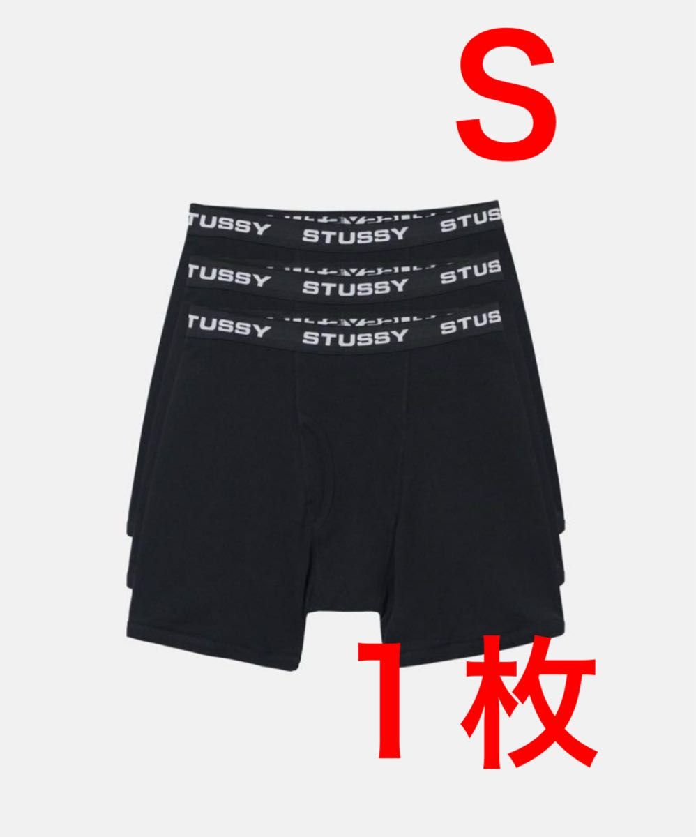 新品未使用 STUSSY BOXER BRIEFS 3 PACK Black｜Yahoo!フリマ（旧
