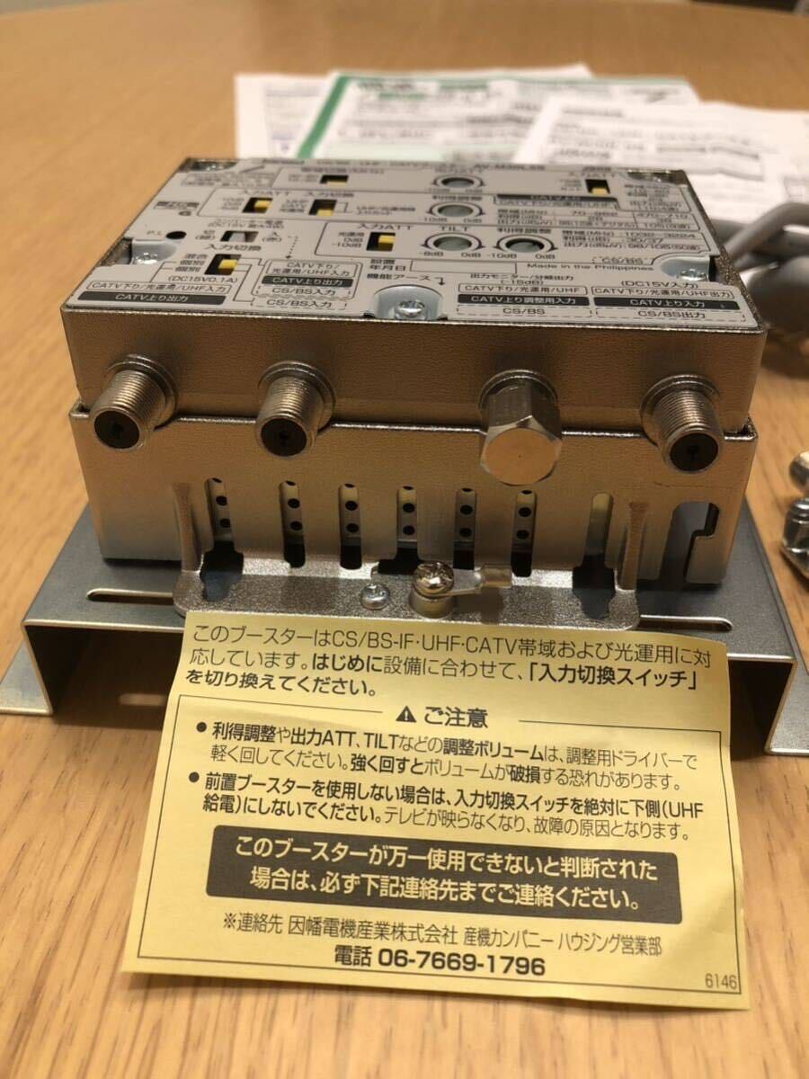 Yahoo!オークション - DXアンテナ アバニアクト Abaniact マルチブース