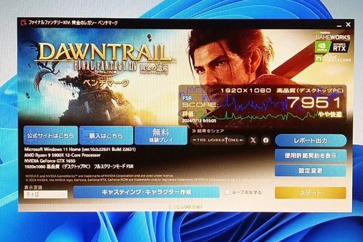 Ryzen9 5900X ジャンク AMD｜Yahoo!フリマ（旧PayPayフリマ）