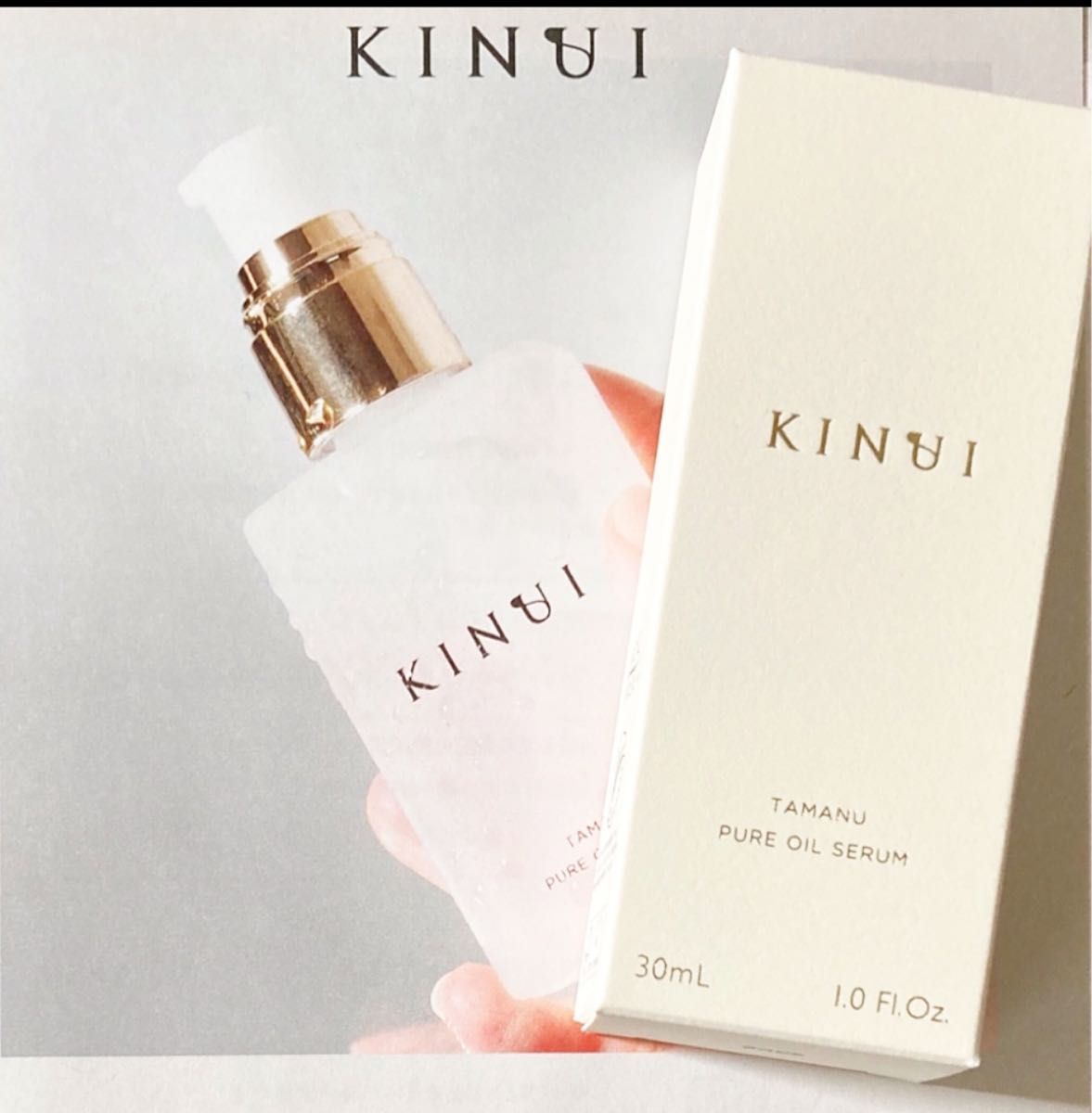 KINUI Tamanu Pure Oil Serum 30ml 3本セット KINUI 美容液30ml×3本