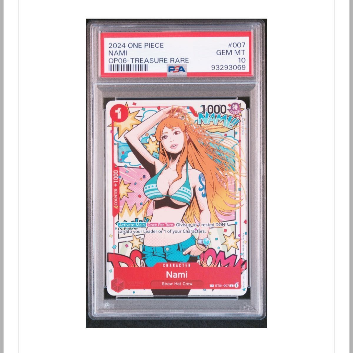 ワンピースカード トレジャーレア ナミ PSA10｜Yahoo!フリマ（旧PayPay