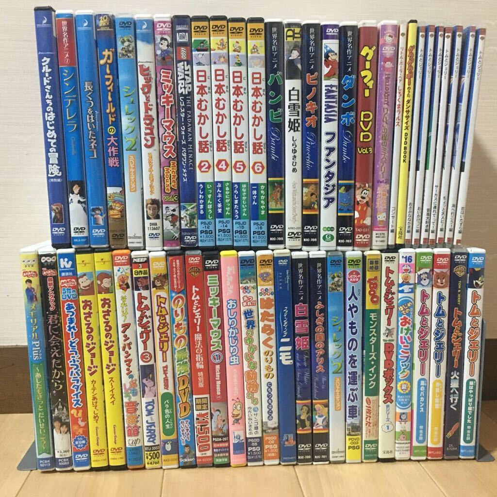 Yahoo!オークション - DVD『キッズ 子供向け DVD 54枚セット まとめ売